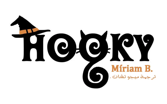 Read Hooky AR Manga Online