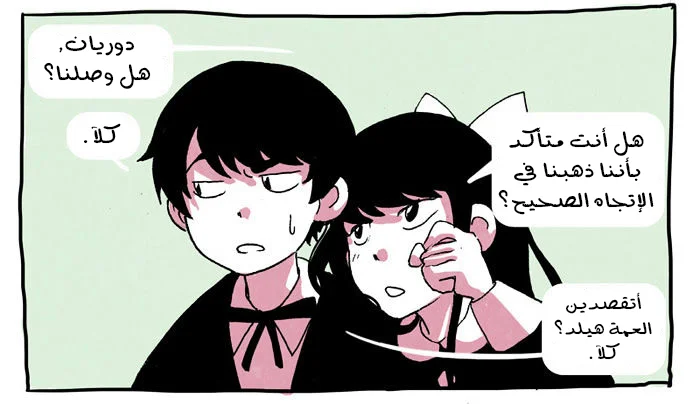 Read Hooky AR Manga Online