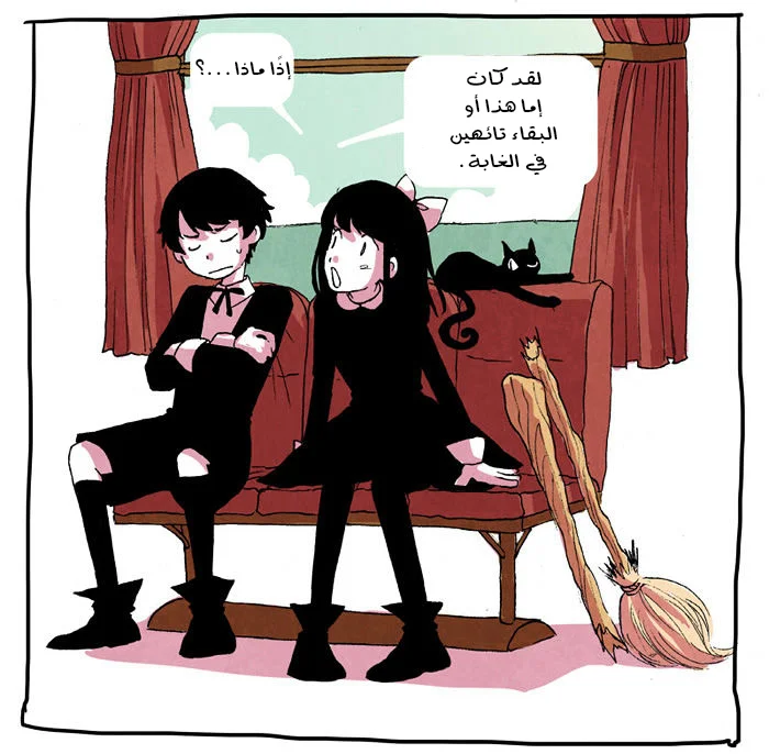 Read Hooky AR Manga Online