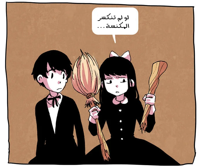 Read Hooky AR Manga Online