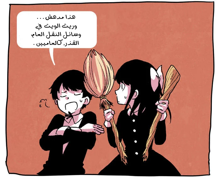Read Hooky AR Manga Online