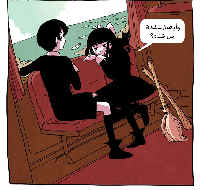 Read Hooky AR Manga Online