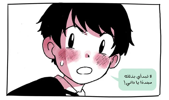 Read Hooky AR Manga Online