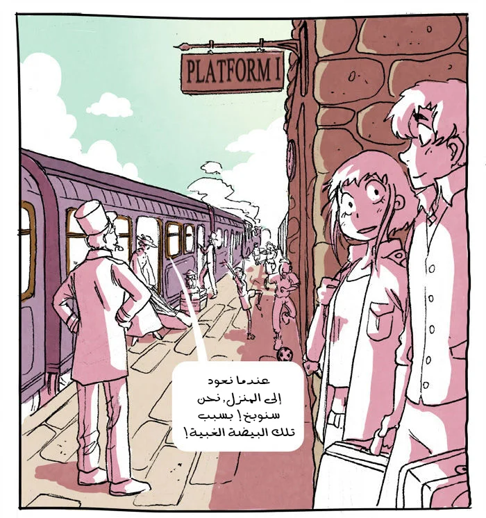 Read Hooky AR Manga Online