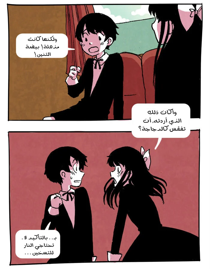 Read Hooky AR Manga Online