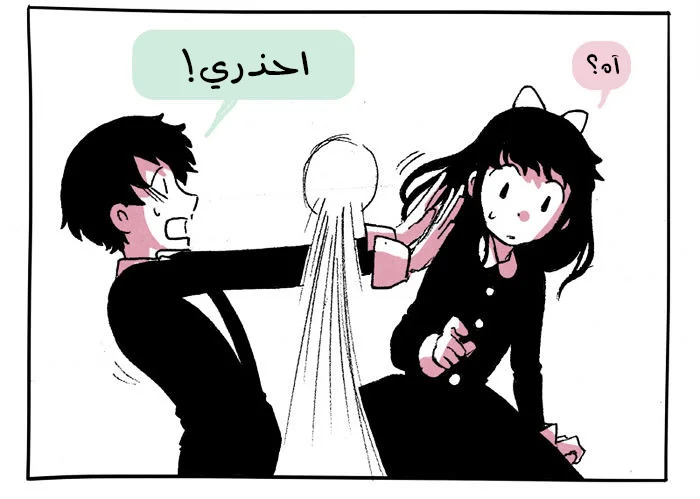 Read Hooky AR Manga Online