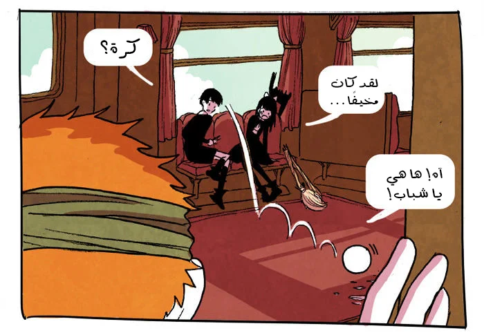 Read Hooky AR Manga Online