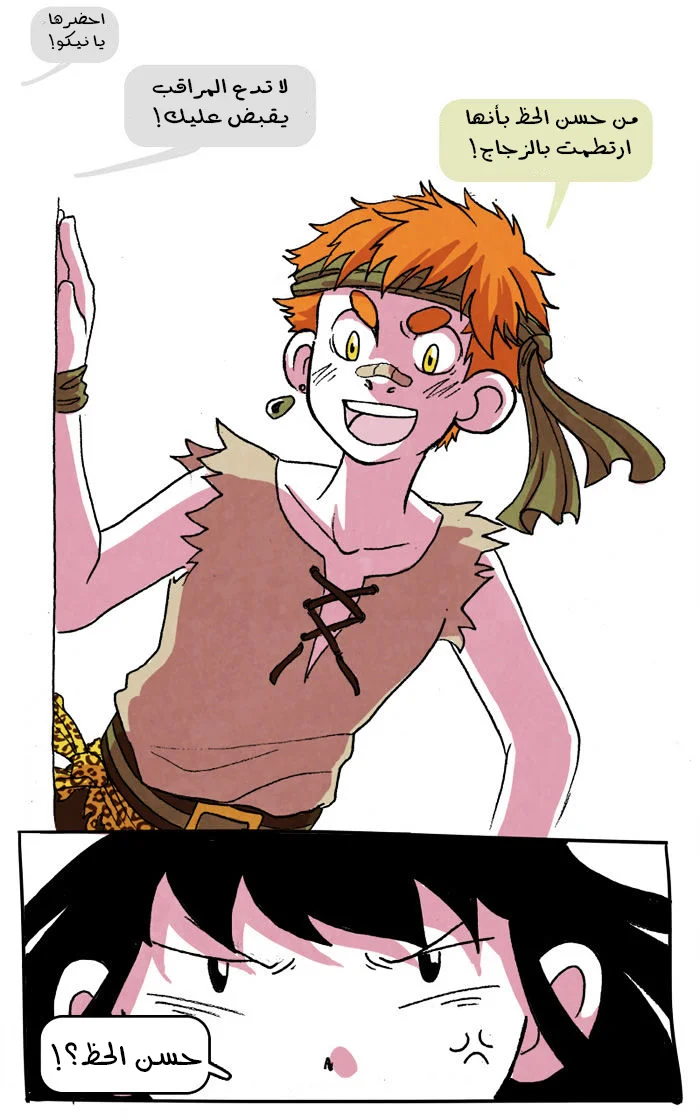Read Hooky AR Manga Online