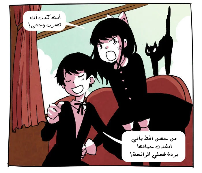 Read Hooky AR Manga Online