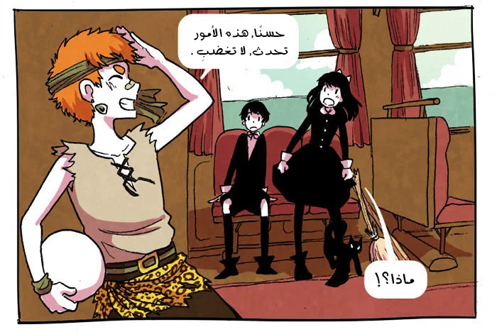 Read Hooky AR Manga Online
