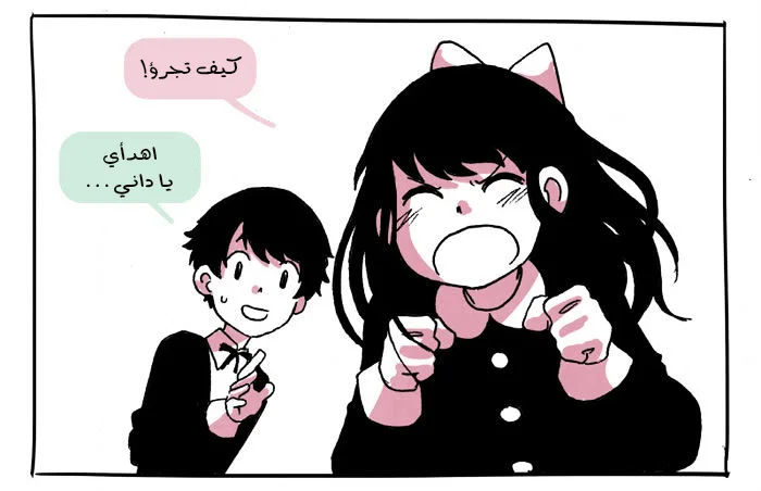 Read Hooky AR Manga Online