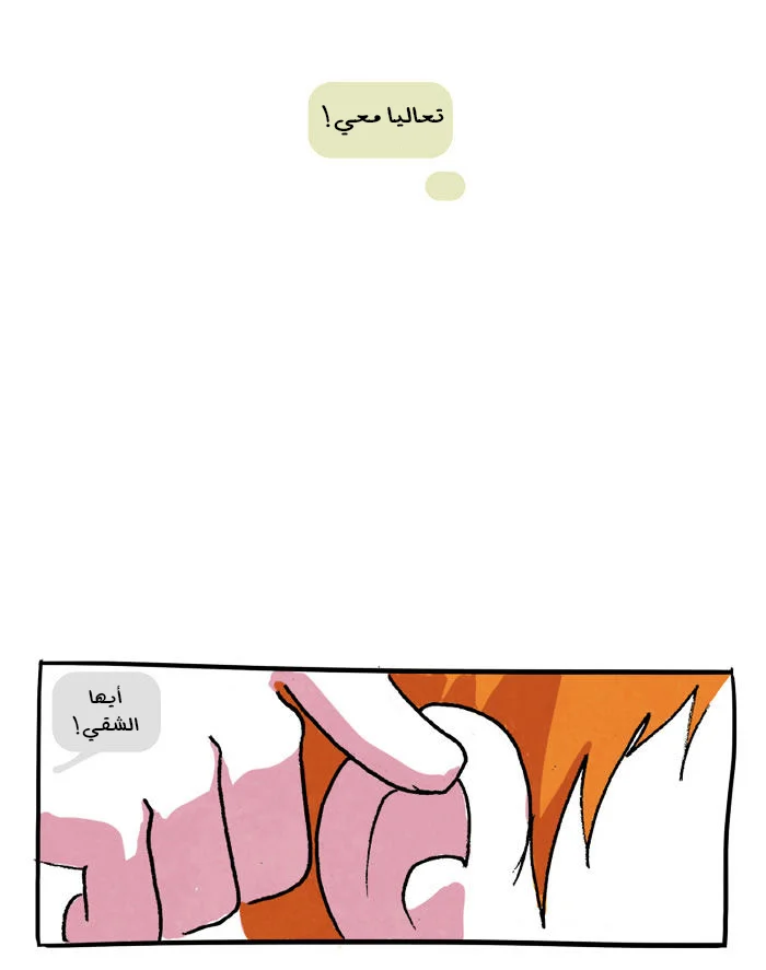 Read Hooky AR Manga Online