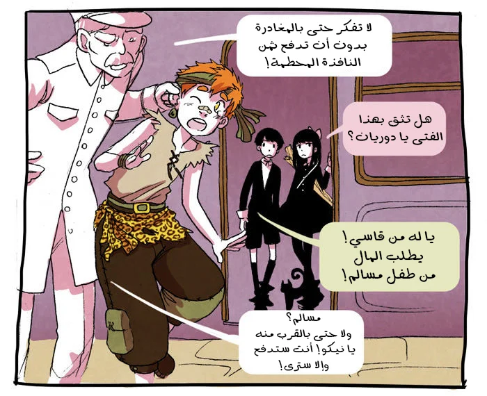 Read Hooky AR Manga Online