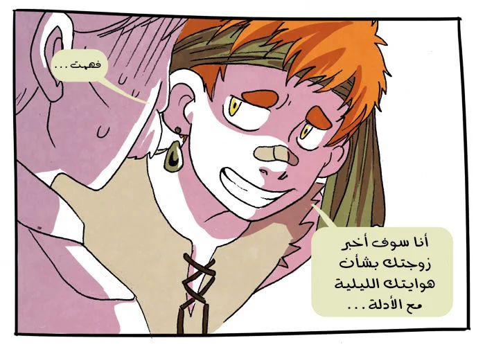 Read Hooky AR Manga Online