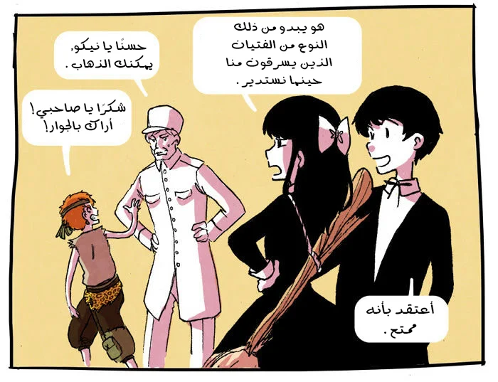 Read Hooky AR Manga Online