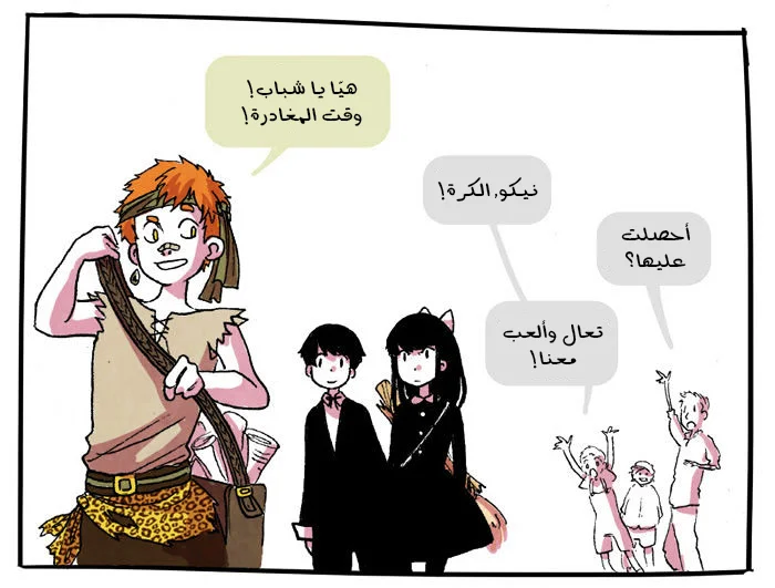 Read Hooky AR Manga Online