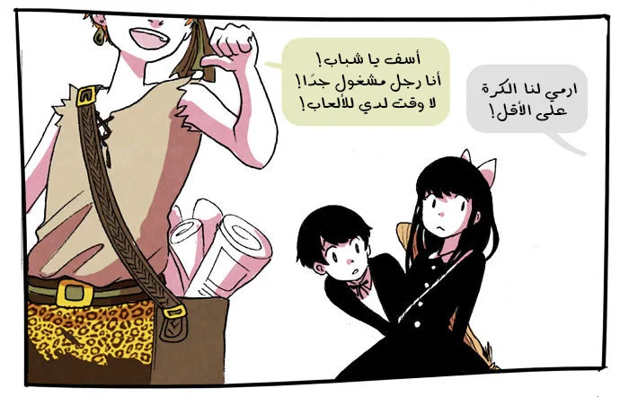 Read Hooky AR Manga Online