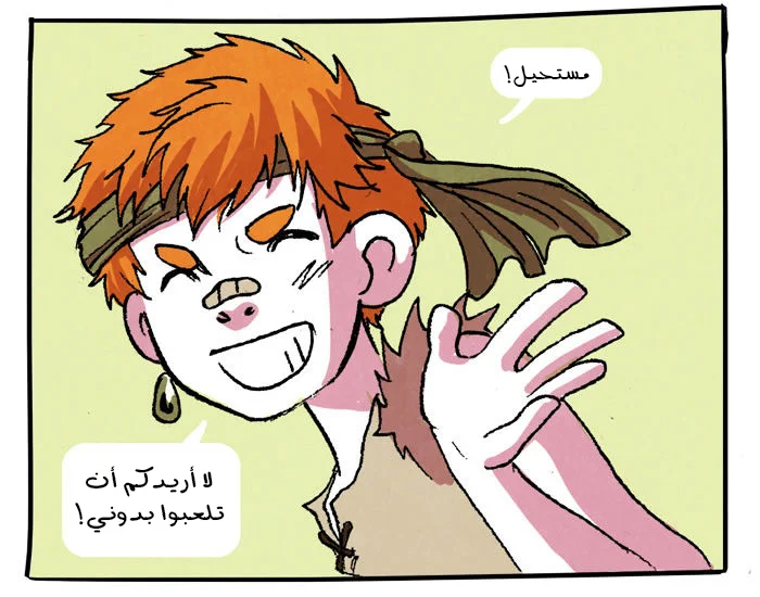 Read Hooky AR Manga Online