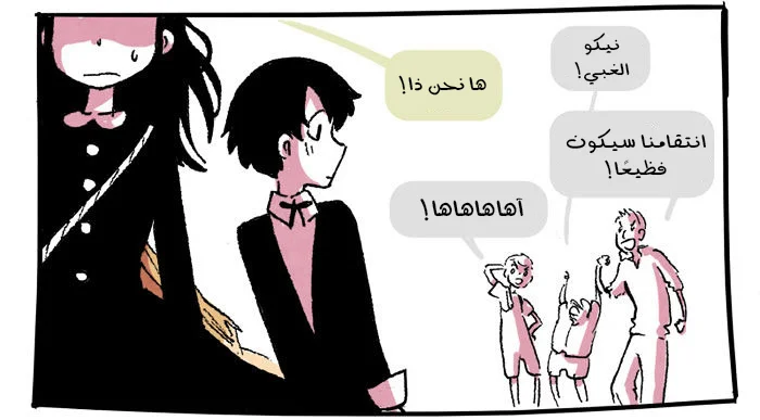 Read Hooky AR Manga Online
