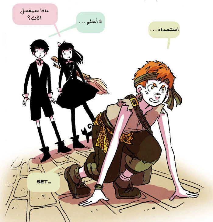 Read Hooky AR Manga Online