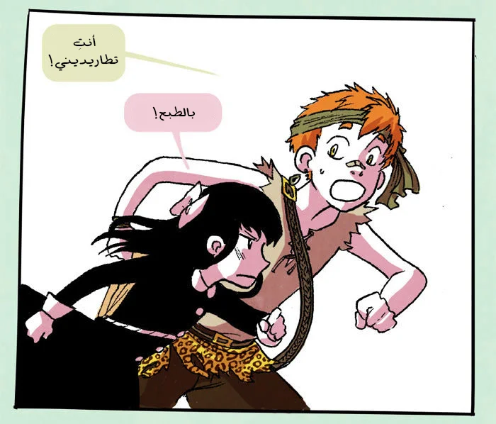 Read Hooky AR Manga Online