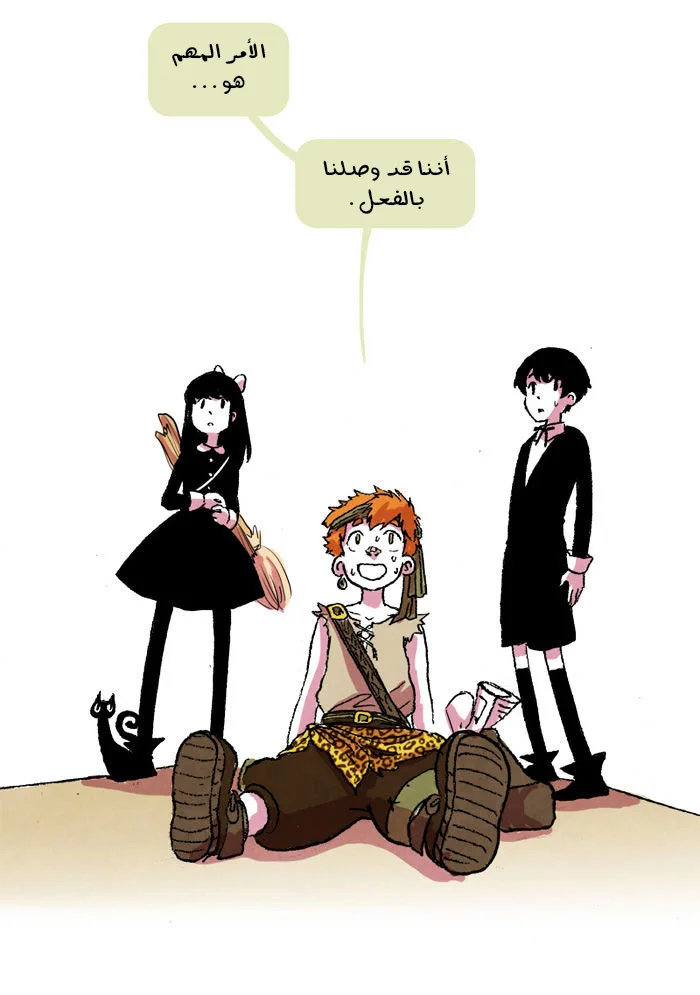 Read Hooky AR Manga Online