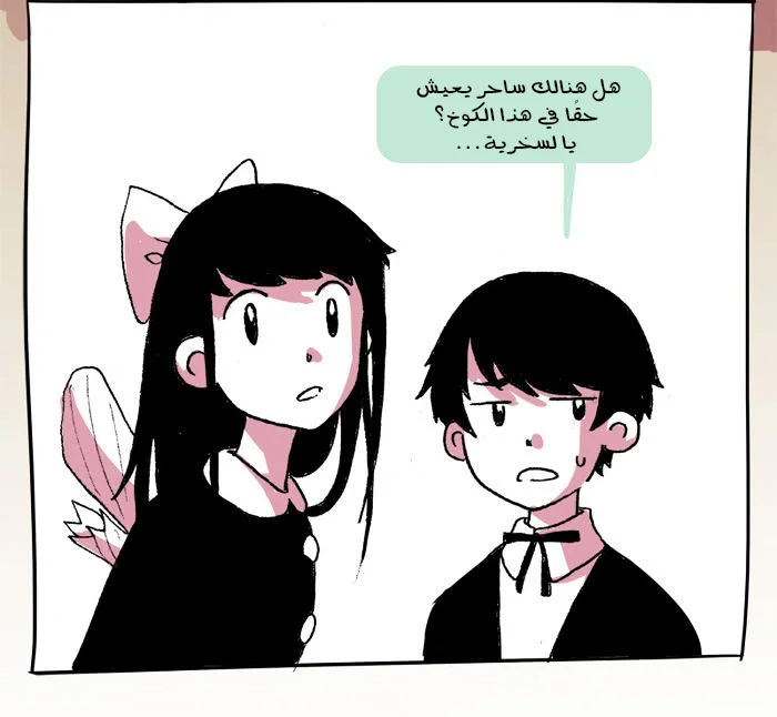 Read Hooky AR Manga Online