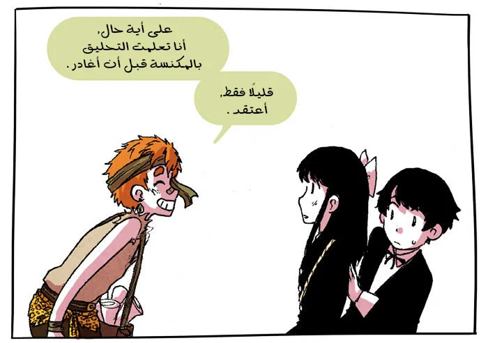 Read Hooky AR Manga Online