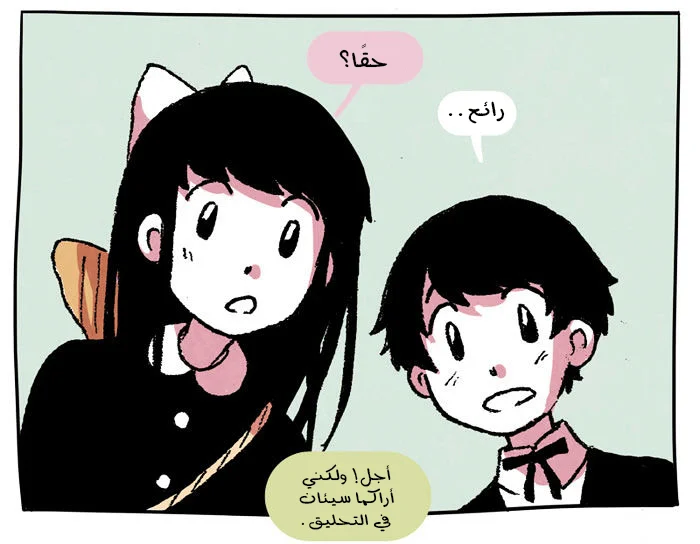 Read Hooky AR Manga Online