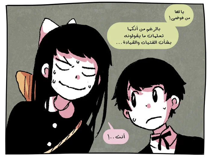 Read Hooky AR Manga Online