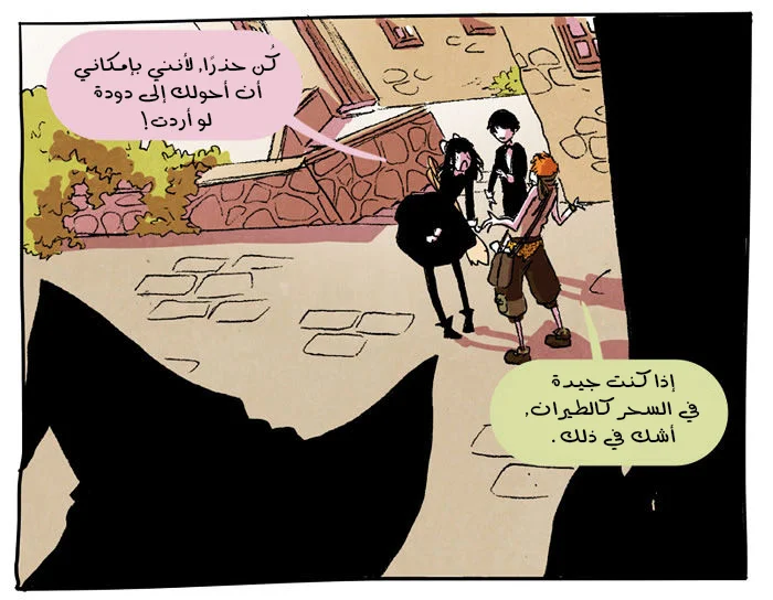 Read Hooky AR Manga Online