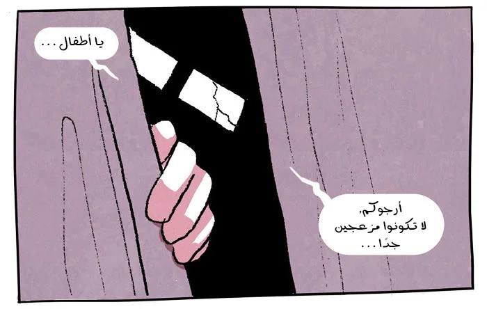 Read Hooky AR Manga Online