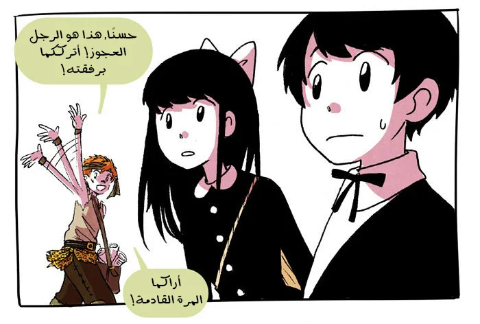 Read Hooky AR Manga Online