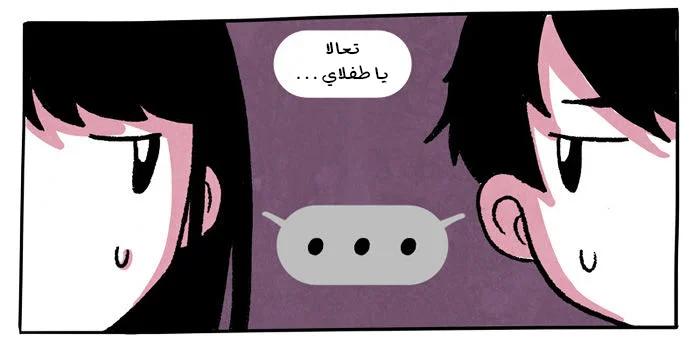 Read Hooky AR Manga Online