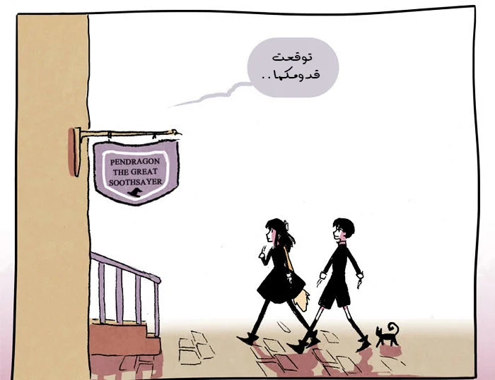 Read Hooky AR Manga Online