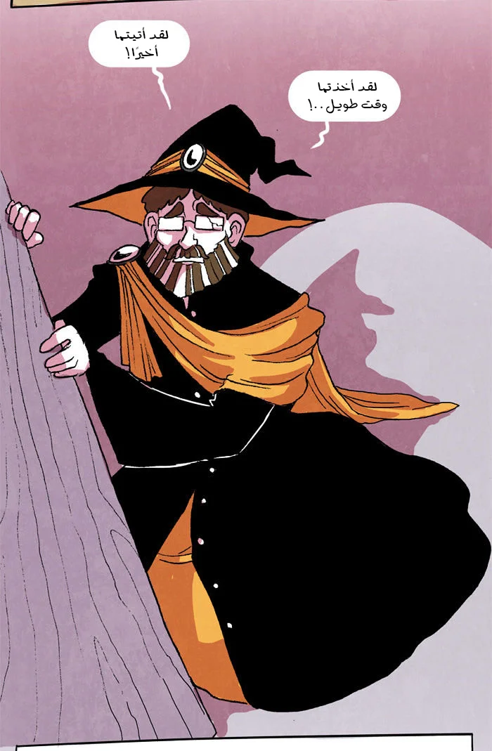 Read Hooky AR Manga Online