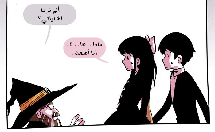 Read Hooky AR Manga Online