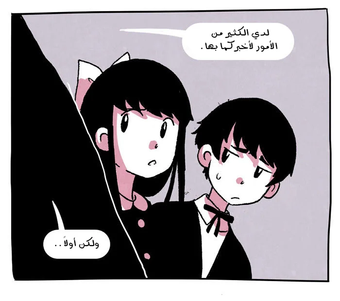 Read Hooky AR Manga Online