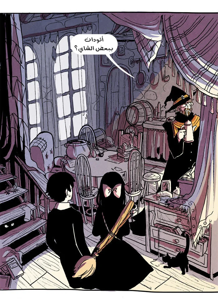 Read Hooky AR Manga Online