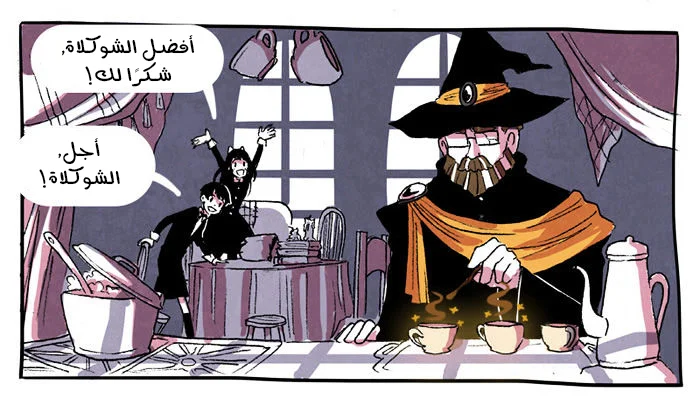 Read Hooky AR Manga Online