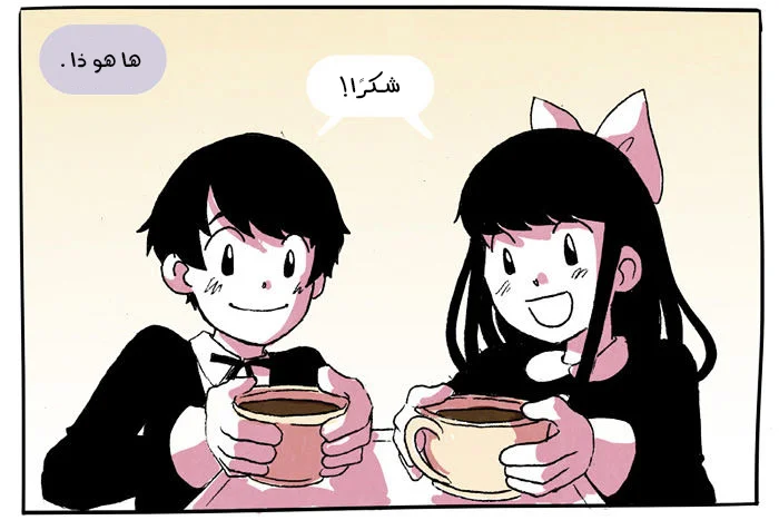 Read Hooky AR Manga Online