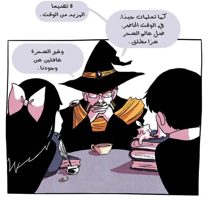 Read Hooky AR Manga Online