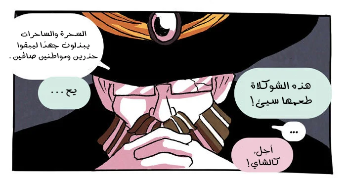 Read Hooky AR Manga Online