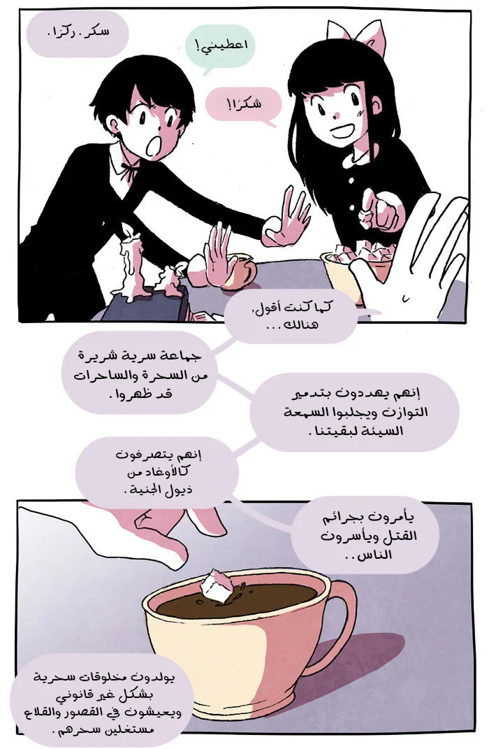 Read Hooky AR Manga Online