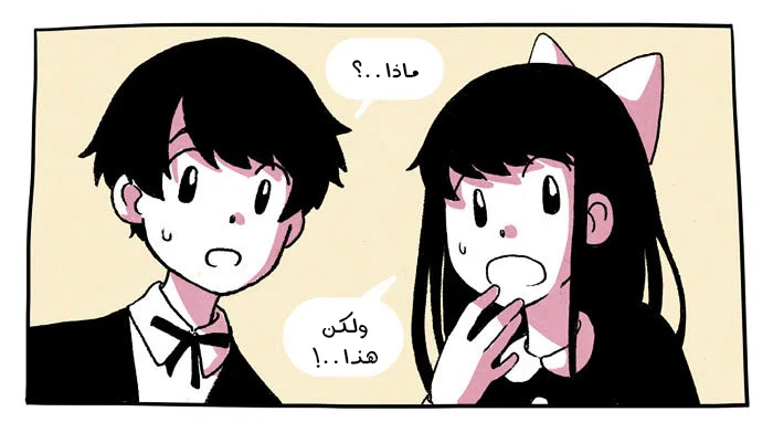 Read Hooky AR Manga Online
