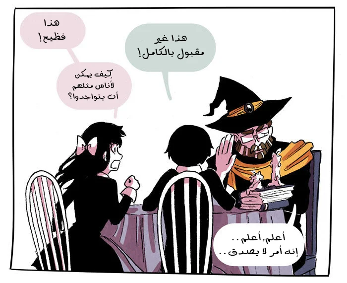 Read Hooky AR Manga Online