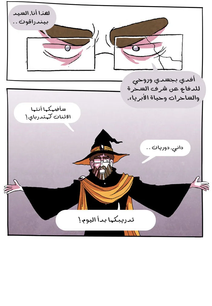 Read Hooky AR Manga Online