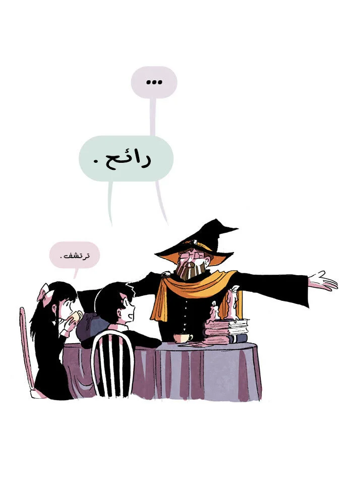 Read Hooky AR Manga Online