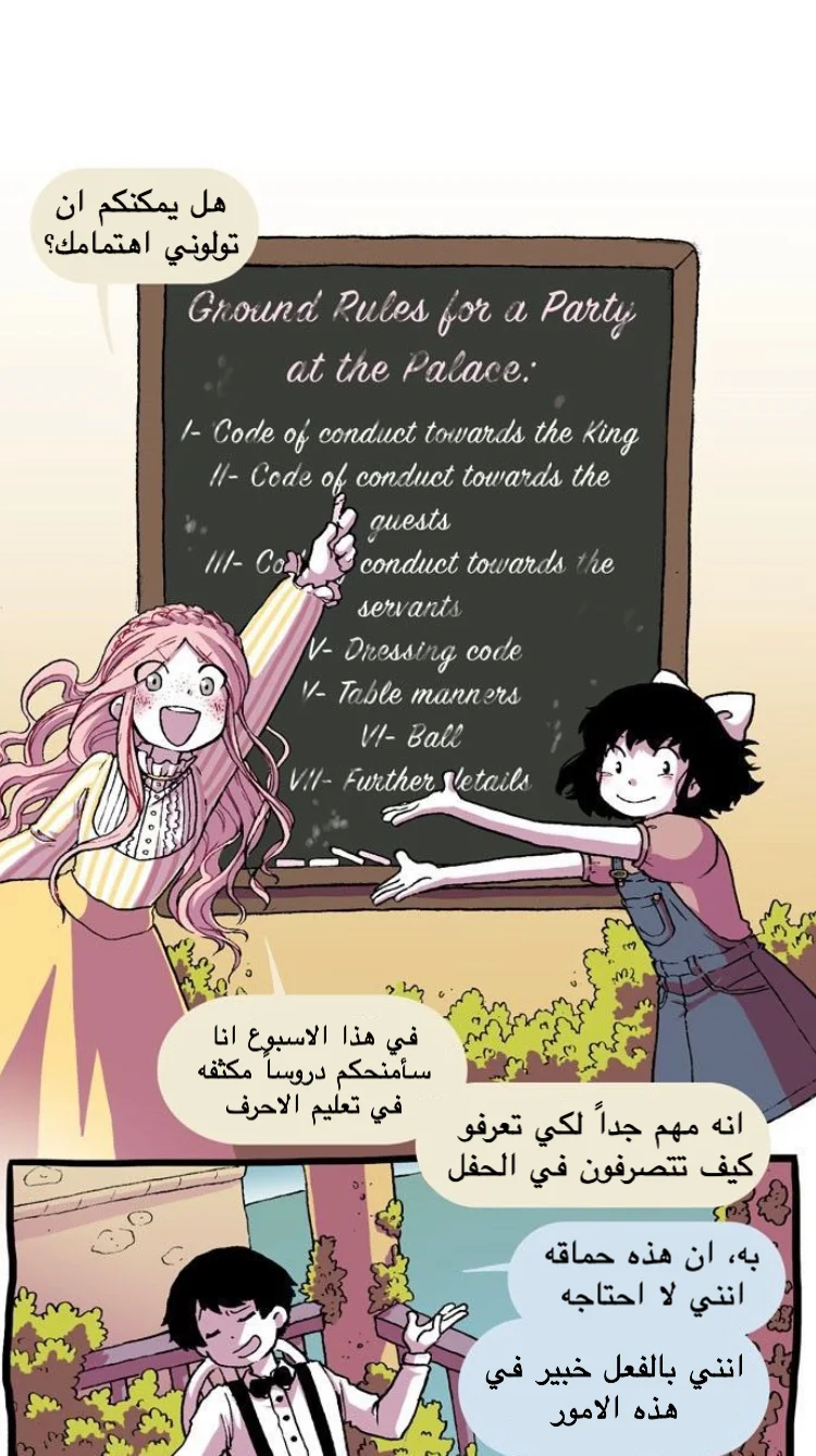 Read Hooky AR Manga Online