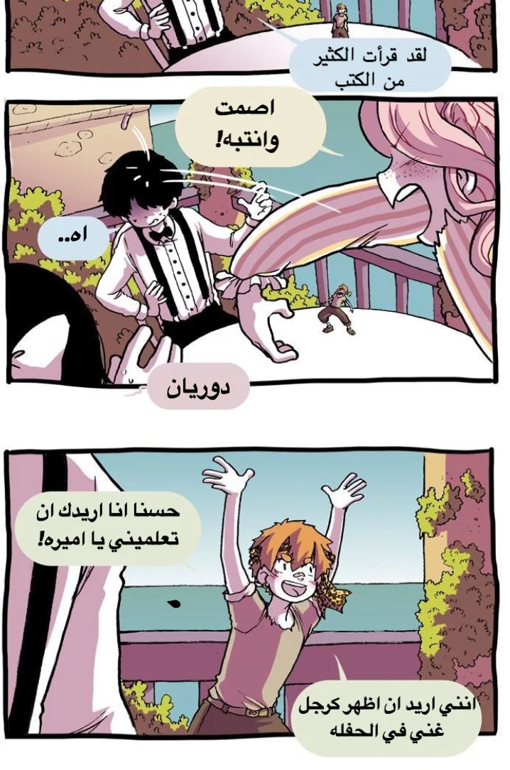 Read Hooky AR Manga Online